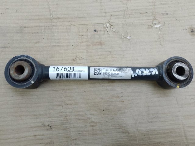 Задня поперечна тяга 55250D7000 HYUNDAI