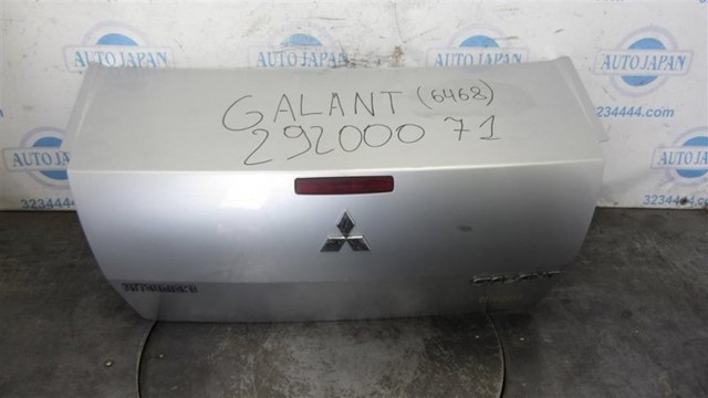 Кришка багажника кузова 5920A048 MITSUBISHI