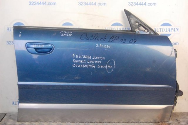 Пасажирські передні двері 60009AG0619P SUBARU
