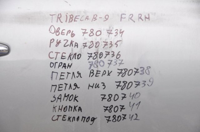 Дверка передня права 60009XA00A9P SUBARU
