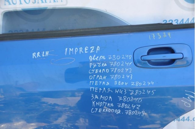 Механізм стеклопод'емника двері задньої, лівої 62222FE010 SUBARU