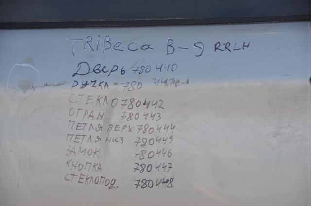 Механізм стеклопод'емника двері задньої, лівої 62222XA01A SUBARU