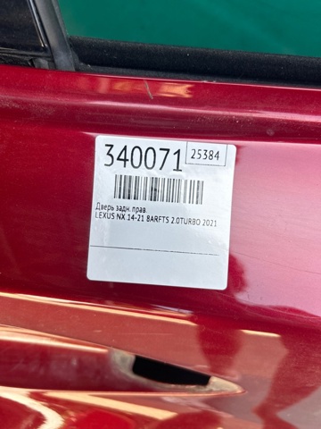 Двері пасажирські задні праві 6700378010 TOYOTA