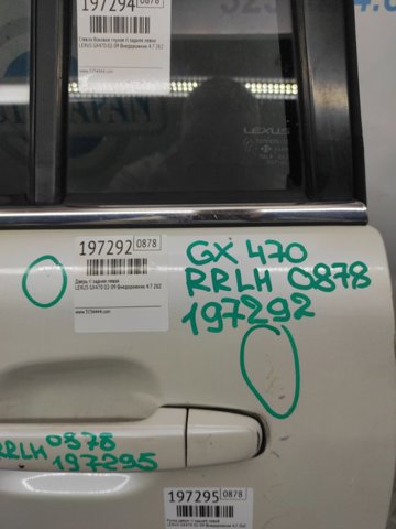 Двері задні 6700460370 TOYOTA