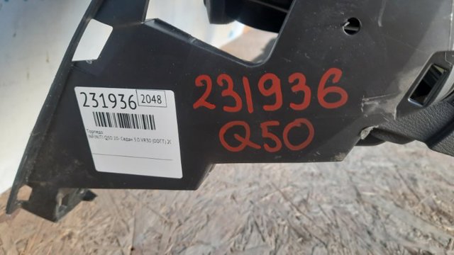 Торпедо 682005CB5A NISSAN