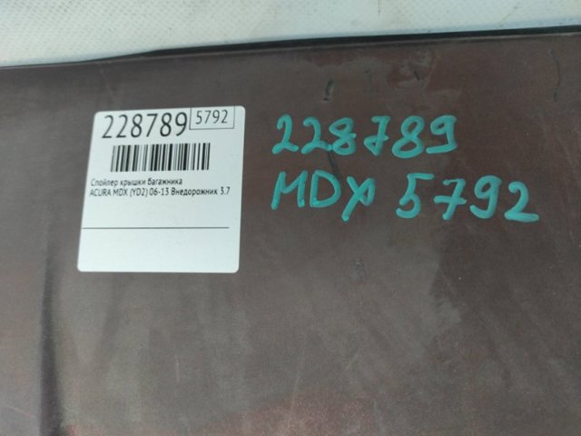 74900STX305ZH Honda