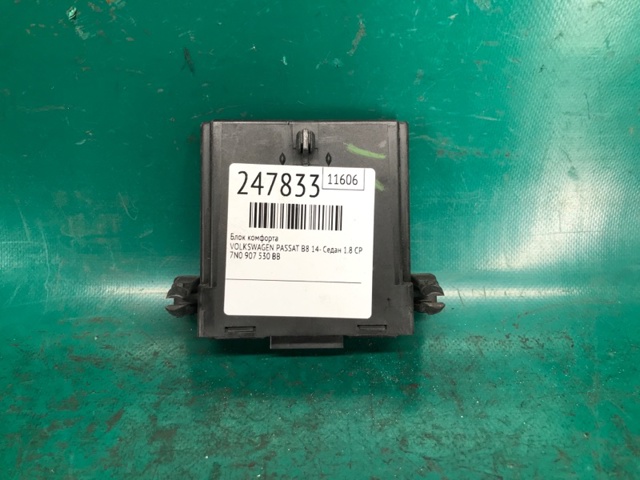 Прилади й апаратура діагностики 7N0907530BC VAG