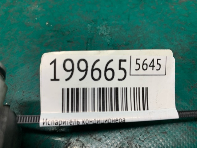 Випаровувач кондиціонера 80215STXA01 HONDA