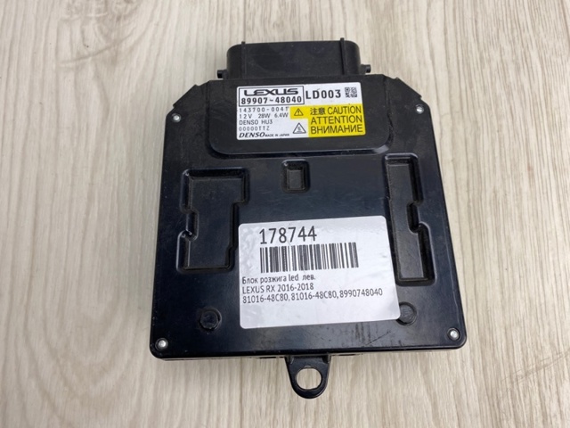 Модуль керування (ЕБУ) світлом фар 8105648C80 TOYOTA