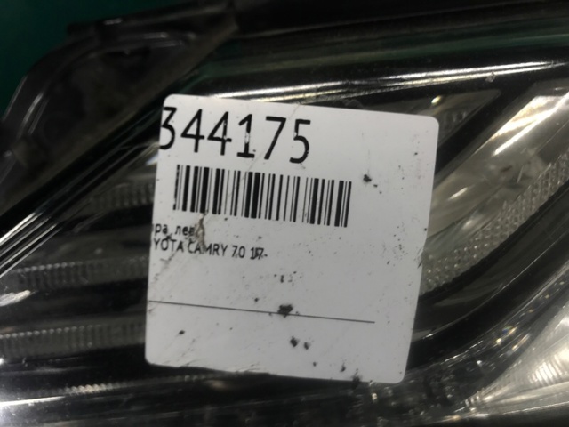 Фара основна ліва 8115006D72 TOYOTA