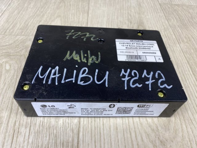 Блок керування Bluetooth 84024907 GM
