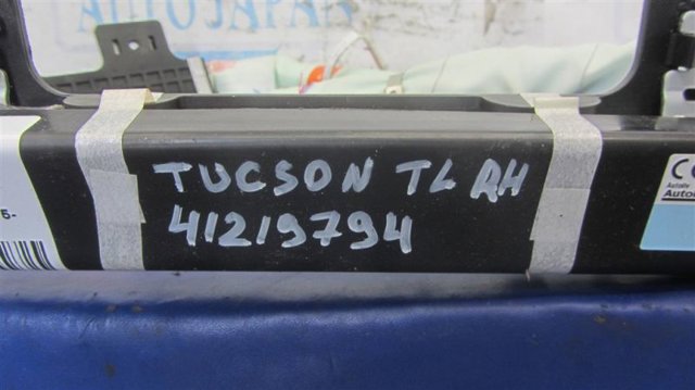 Подушка безпеки, збоку, права, AIRBAG 85020D7000 HYUNDAI