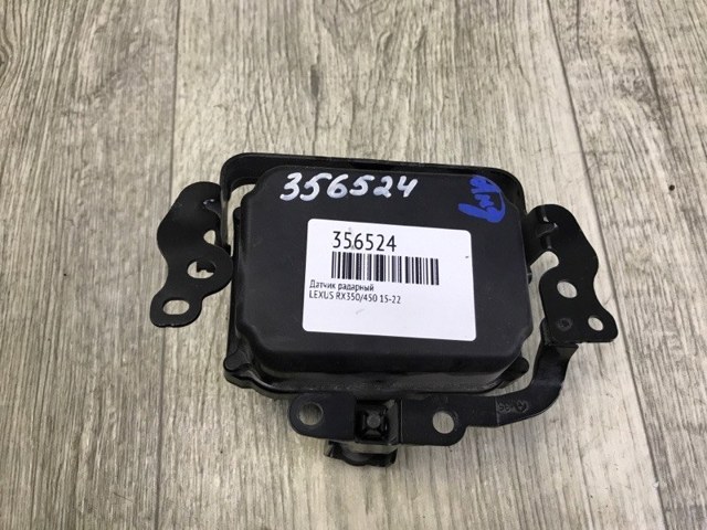 Блок керування круїз-контролем 8821047080 TOYOTA