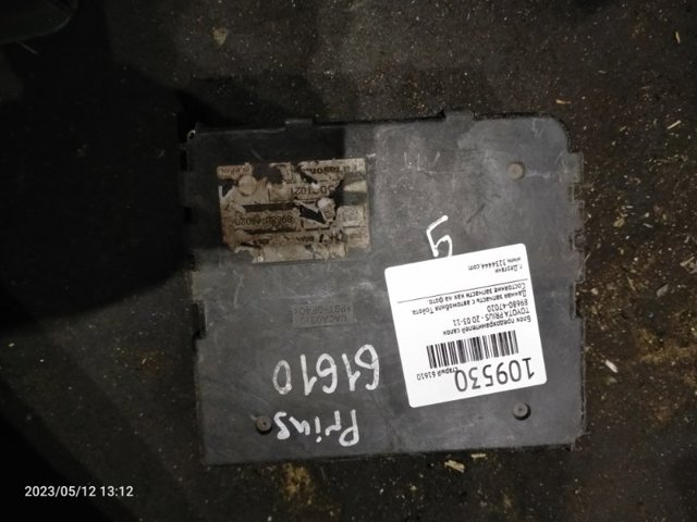 Система електронного керування АБС 8968047020 TOYOTA