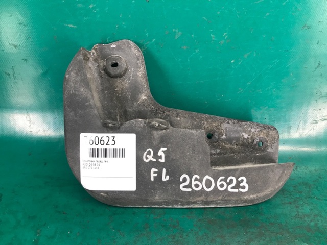 Бризковики передніх коліс 8R0075111B VAG