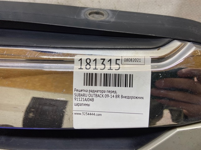 Захисна решітка радіатора 91121AJ04B SUBARU