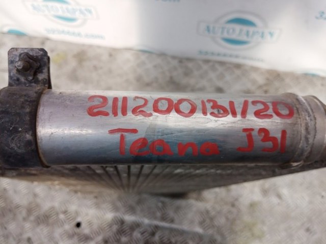 Конденсатор Нісан Теана