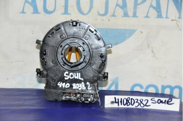 Кільце AIRBAG контактне 934902M300 HYUNDAI