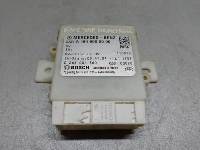 Блок управління сигналами SAM A1649005000 MERCEDES