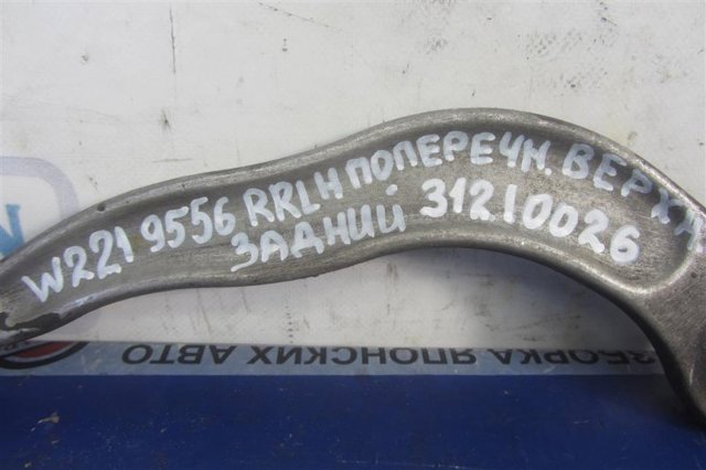Важіль задньої підвіски верхній, лівий A2213500406 MERCEDES