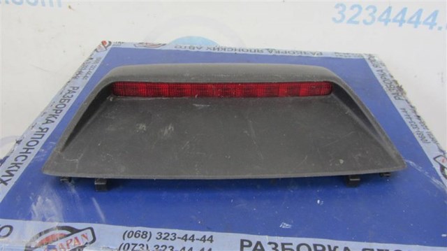 Ліхтар сигналу гальмування GHK151580D MAZDA