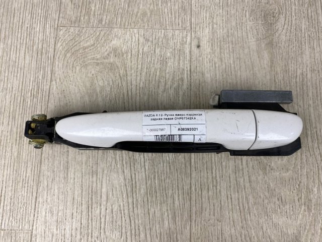 Тримач зовнішньої ручки дверей, задніх лівих GHP97342X MAZDA