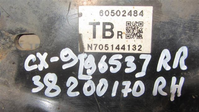 Цапфа - поворотний кулак задній, правий TD1328200C MAZDA