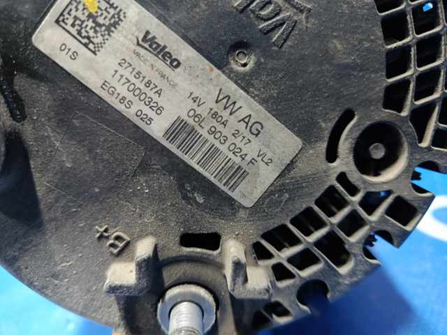 Генератор 06L903024F VAG