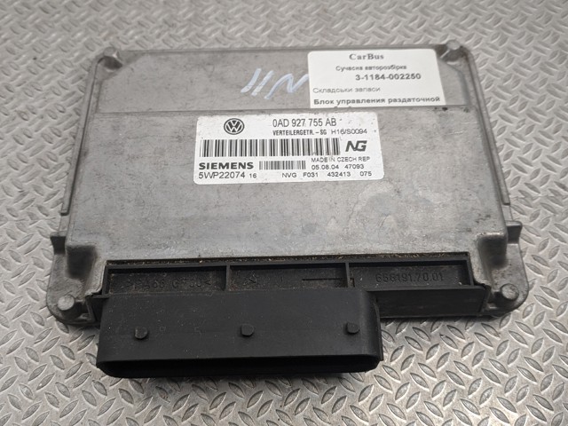 Управління включенням КОМ 0AD927755AB VAG