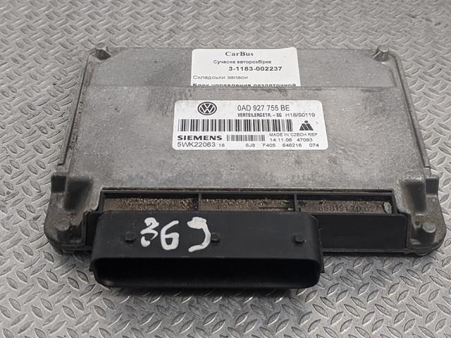 Блок управления раздаточной коробкой touareg  рестайл (2007-2010) 0AD927755BE