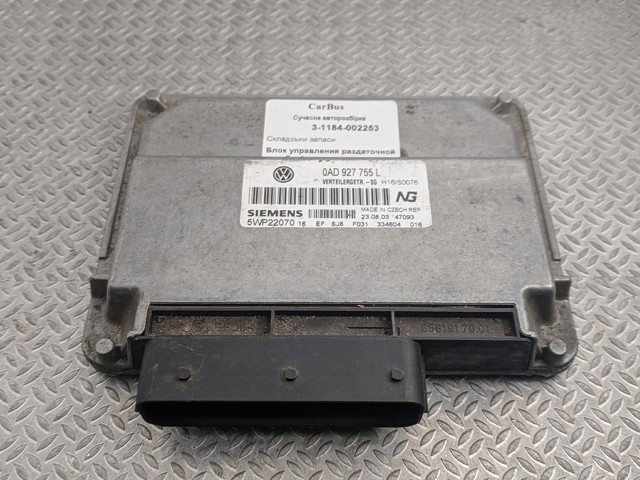 Управління включенням КОМ 0AD927755L VAG