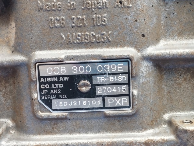 Коробка автомат 0C8300039EX VAG