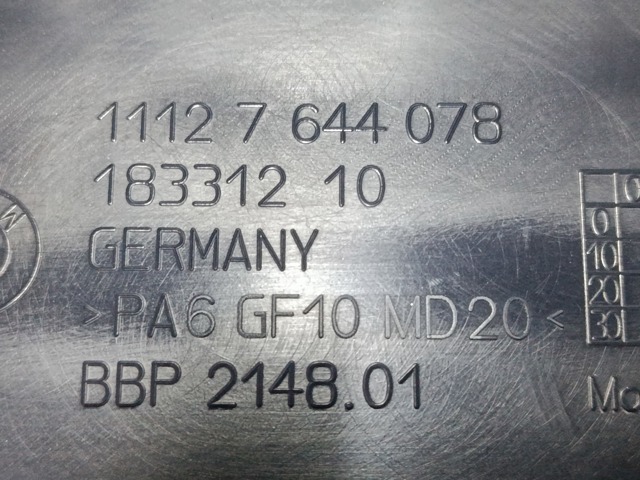 Екран двигуна 11127644078 BMW