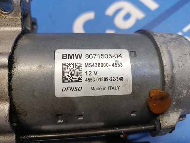 Стартер двигуна 12418671505 BMW