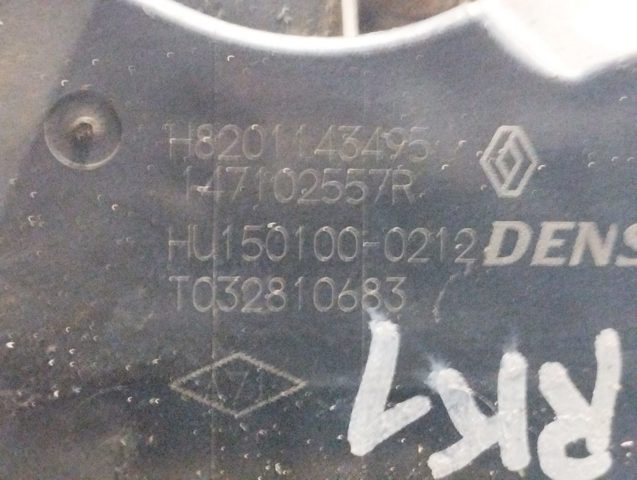 Пульсари 147102557R RENAULT