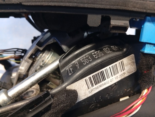 Куліса КПП 25167563656 BMW