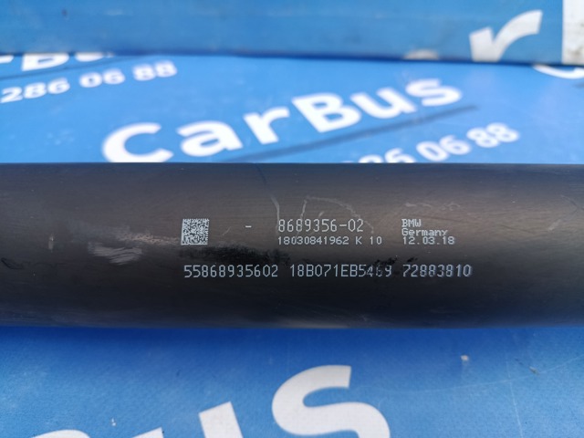 Вал карданний задній 26108689356 BMW