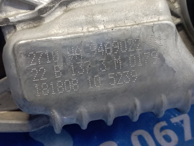 Роздавальна коробка 27107889034 BMW