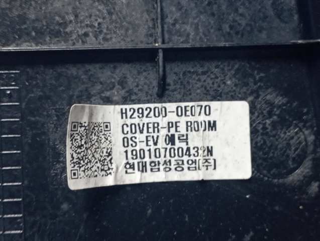 Кришка двигуна декоративна 292000E070 HYUNDAI