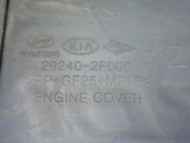 Кришка двигуна декоративна 292402F000 HYUNDAI