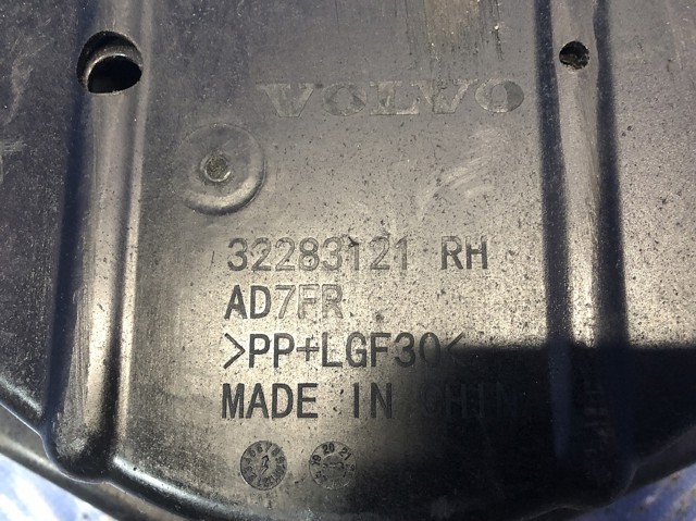 Захист заднього нижнього важеля 32283121 VOLVO