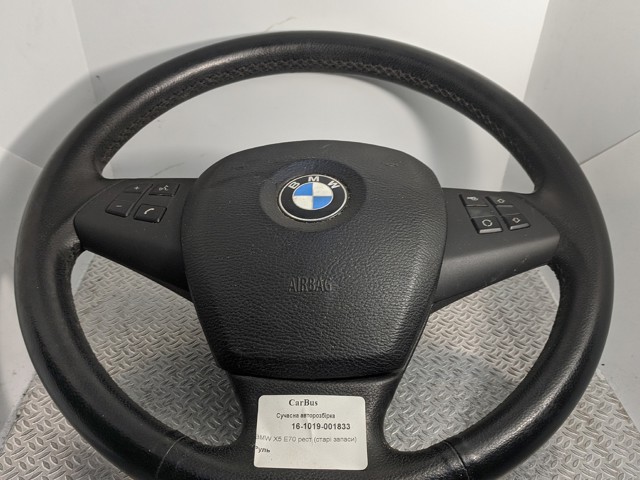 Рульове колесо 32306780542 BMW