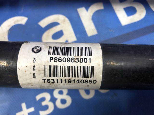 Приводи задніх коліс 33208609838 BMW