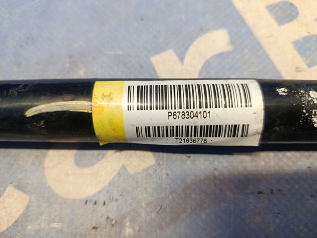 Стабілізатор задньої балки 33556783041 BMW