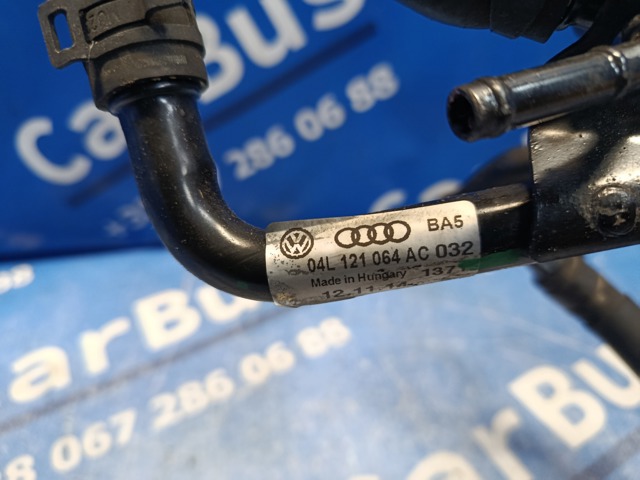 Ручка відкриття капота 3V0823661C VAG