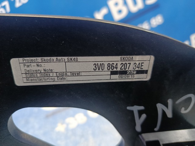 Консоль центральна панелі керування 3V0864207 VAG