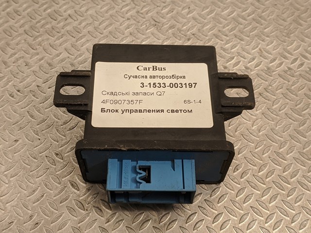 Модуль управління світлом фар 4F0907357F VAG
