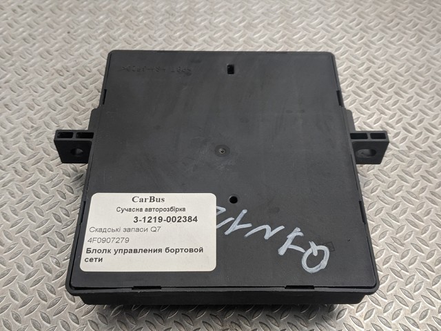 Блок упавленія автосвітла 4F0910279K VAG
