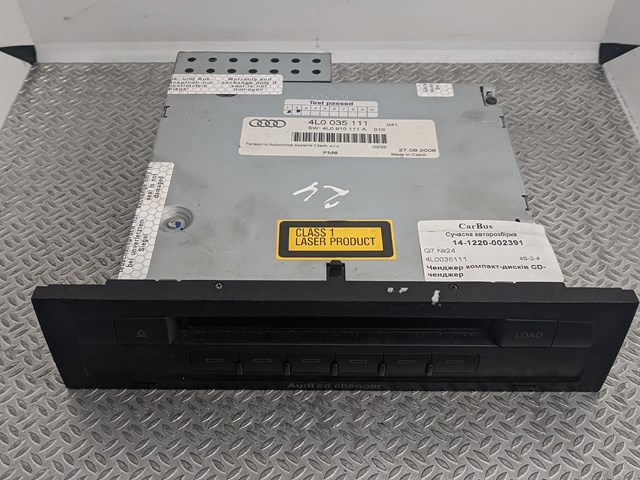 Магнітола 4L0035111 VAG