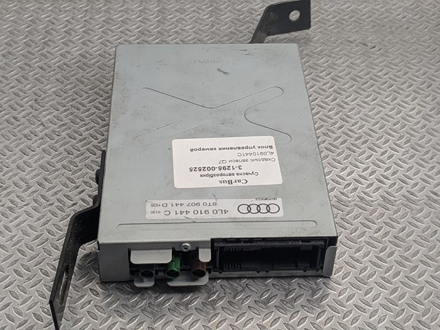 Модуль керування камерою 4L0910441C VAG